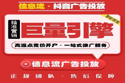 汽车行业SEM服务营销策略及效果展示